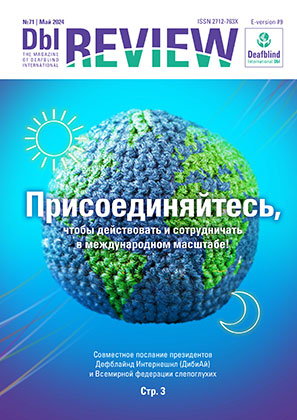 #71, May 2024, Digital issue